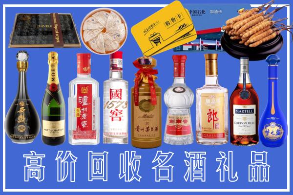合肥市回收烟酒