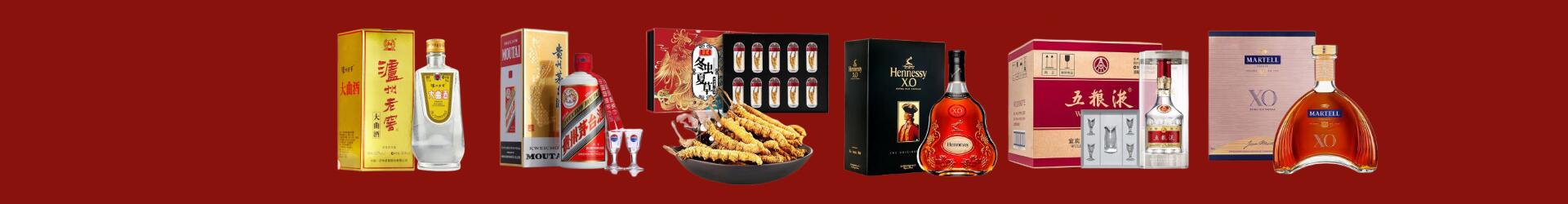 合肥市鑫全烟酒经营部