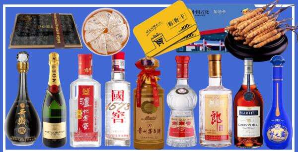 合肥市鑫全烟酒经营部