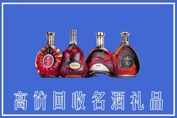 合肥市回收洋酒