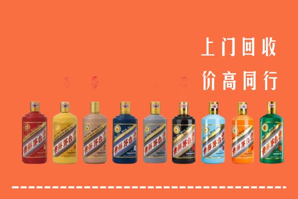 合肥市回收茅台酒