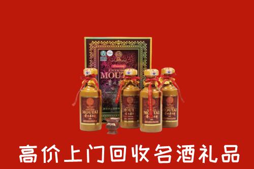 收购行情：合肥市回收50年茅台酒
