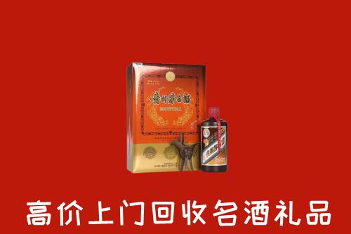 合肥市回收贵宾特制茅台酒