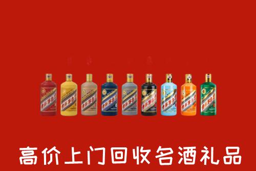 合肥市回收纪念茅台酒