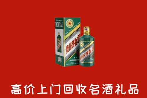 合肥市回收五星茅台酒