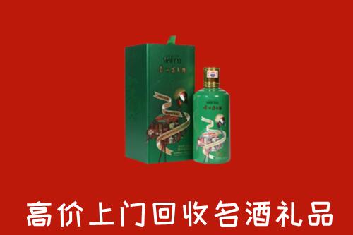 合肥市回收出口茅台酒