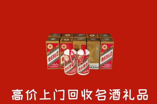 合肥市回收年份茅台酒