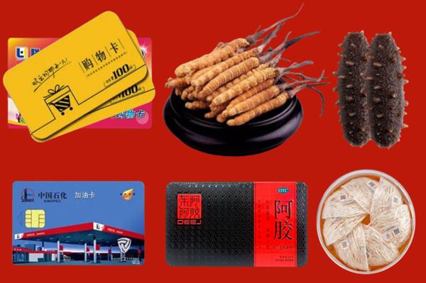 合肥市回收礼品.jpg